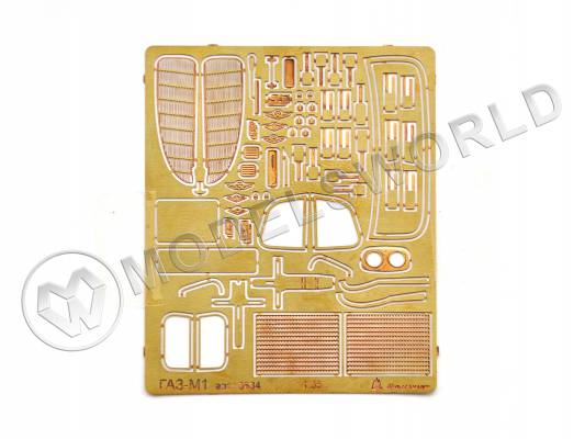 Фототравление для легкового автомобиля М1, Звезда. Масштаб 1:35