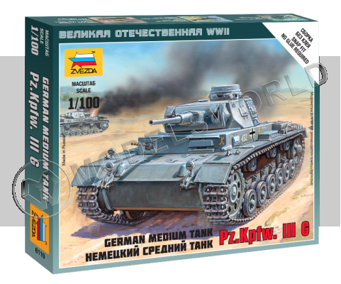 Немецкий средний танк Pz.Kp.fw III G. Масштаб 1:100