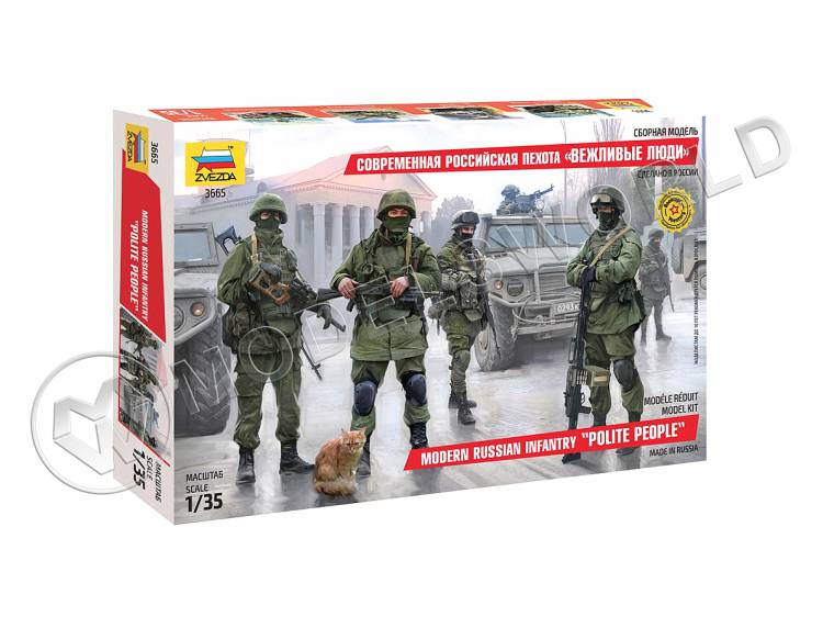 Фигуры солдат Российская современная пехота "Вежливые люди". Масштаб 1:35 - фото 1