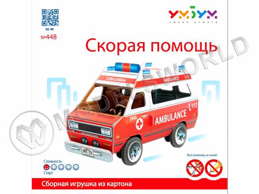 Модель из бумаги Скорая помощь