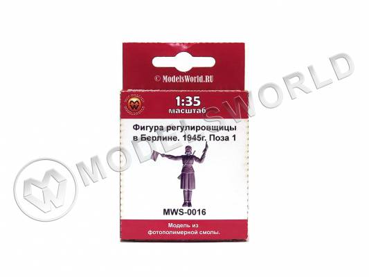 Фигура регулировщицы в Берлине 1945 г, поза 1. Масштаб 1:35