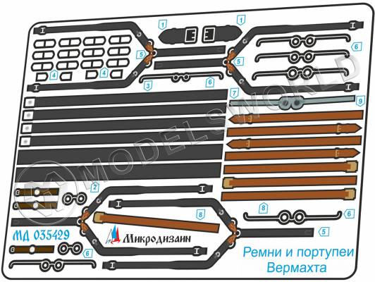 Фототравление Ремни и портупеи Вермахт, цветной набор. Масштаб 1:35