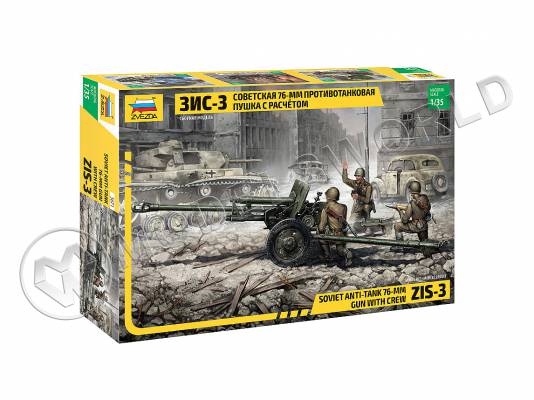 Склеиваемая пластиковая модель Советская 76-мм противотанковая пушка ЗиС-3 с расчетом. Масштаб 1:35