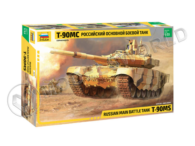Склеиваемая пластиковая модель Российский основной боевой танк Т-90МС. Масштаб 1:35 - фото 1