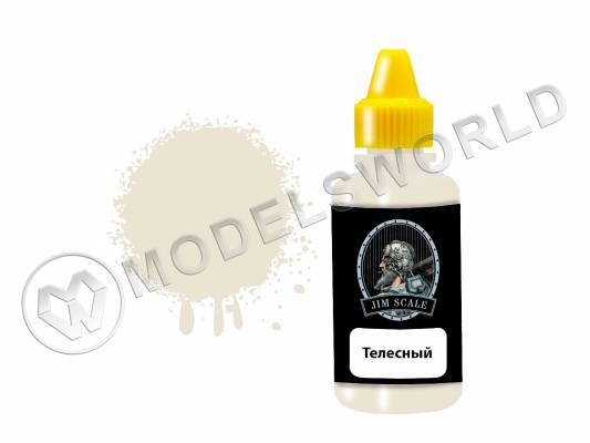 Акриловая краска Jim Scale Телесный (Basic Skin Tone), 20 мл