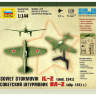 Советский штурмовик Ил-2 (обр. 1941). Масштаб 1:144