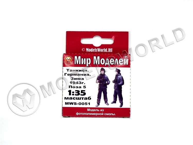 Фигура командира танка, Германия, зима 1943 г., поза 5. Масштаб 1:35 - фото 1