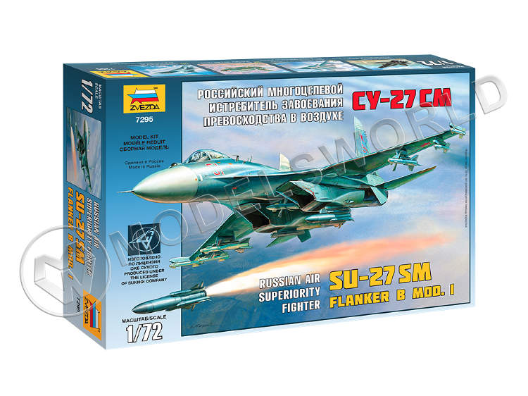 Склеиваемая пластиковая модель Российский многоцелевой истребитель завоевания превосходства в воздухе Су-27СМ. Масштаб 1:72 - фото 1