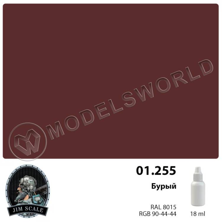 Акриловая краска Jim Scale Brown (Бурый), 18 мл - фото 1
