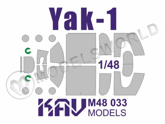 Окрасочная маска на самолет Як-1, Accurate. Масштаб 1:48