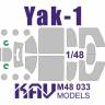 Окрасочная маска на самолет Як-1, Accurate. Масштаб 1:48