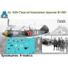 Декаль самолет Ла-5фн Георгий Николаевич Урвачев 34 ИАП. Масштаб 1:72