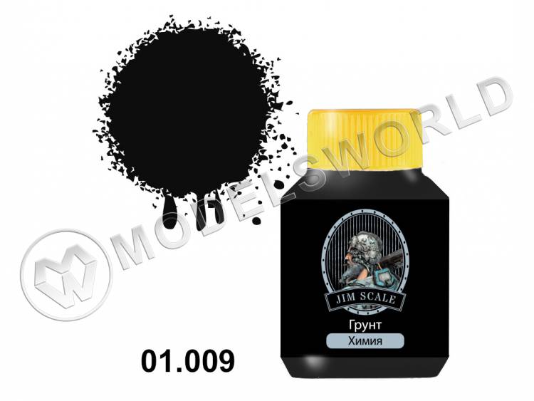 Грунт черный Jim Scale, 50 мл - фото 1