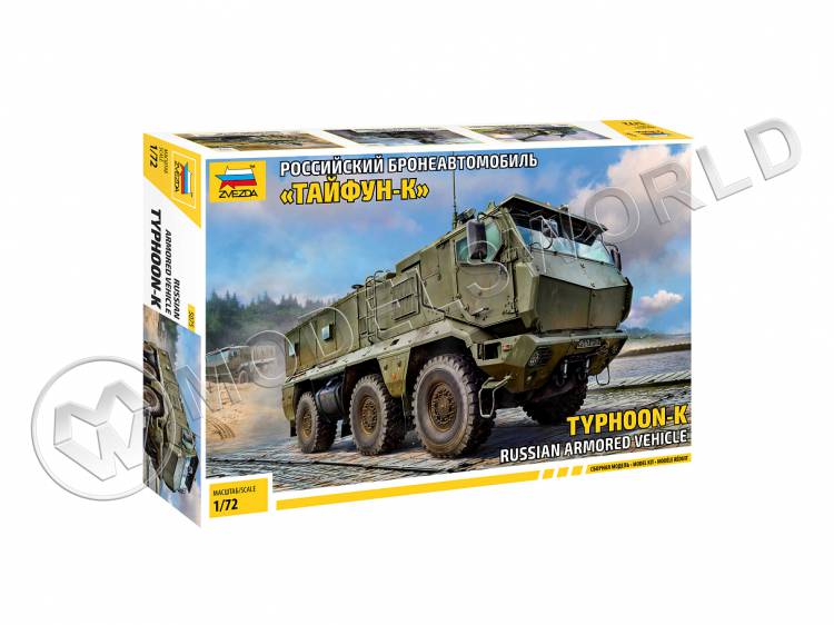 Склеиваемая пластиковая модель Российский бронеавтомобиль "Тайфун-К". Масштаб 1:72 - фото 1
