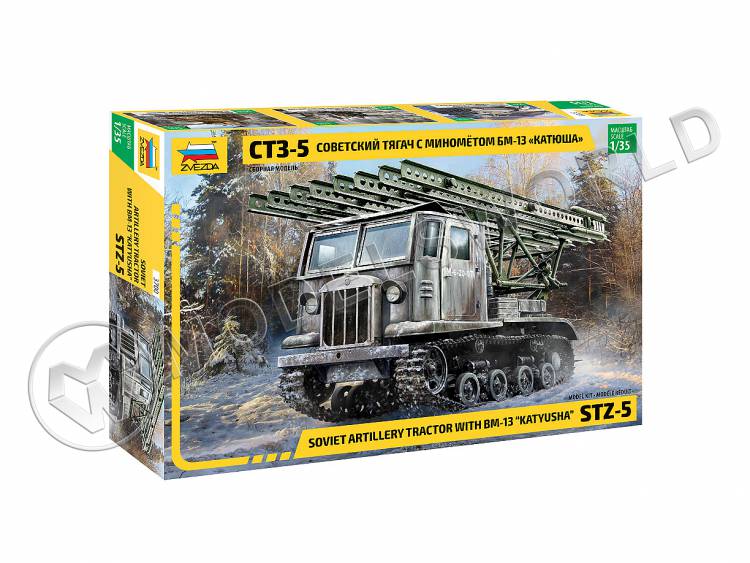 Склеиваемая пластиковая модель Советский тягач СТЗ-5 с минометом БМ-13 «Катюша». Масштаб 1:35 Склеиваемая пластиковая модель Советский тягач СТЗ-5 с минометом БМ-13 «Катюша». Масштаб 1:35 - фото 1
