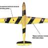 Склеиваемая пластиковая модель Английский десантный планер GAL.48 «Хотспур» Mk.II. Масштаб 1:72