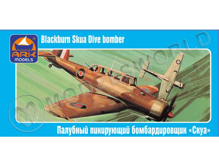 Склеиваемая пластиковая модель Английский палубный пикирующий бомбардировщик Блэкбёрн «Скуа» Mk.II. Масштаб 1:72 - фото 1