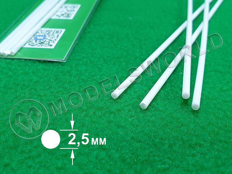 ABS пластик пруток круглый 2.5 мм, длина 250 мм, 4 шт - фото 1