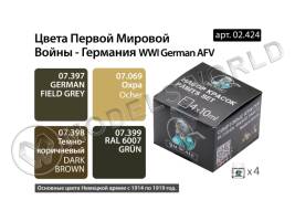 Набор спиртовых красок Jim Scale "Цвета первой мировой Германия"