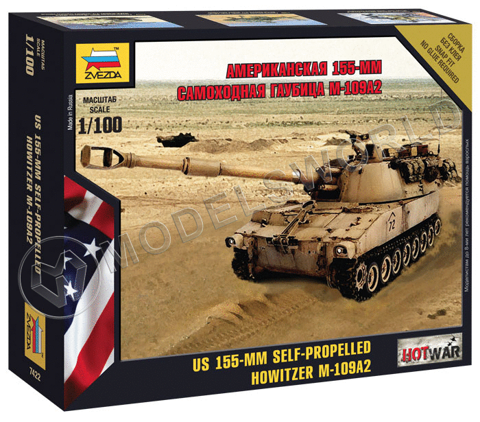 Склеиваемая пластиковая модель Американская самоходная гаубица "М-109 А2". Масштаб 1:100 Склеиваемая пластиковая модель Американская самоходная гаубица "М-109 А2". Масштаб 1:100 - фото 1