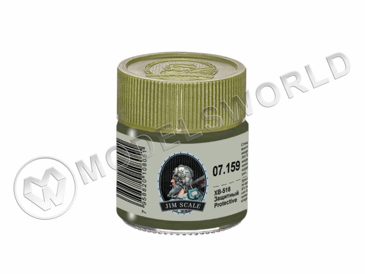 Спиртовая краска Jim Scale ХВ-518 (Защитный/Protective), 10 мл - фото 1