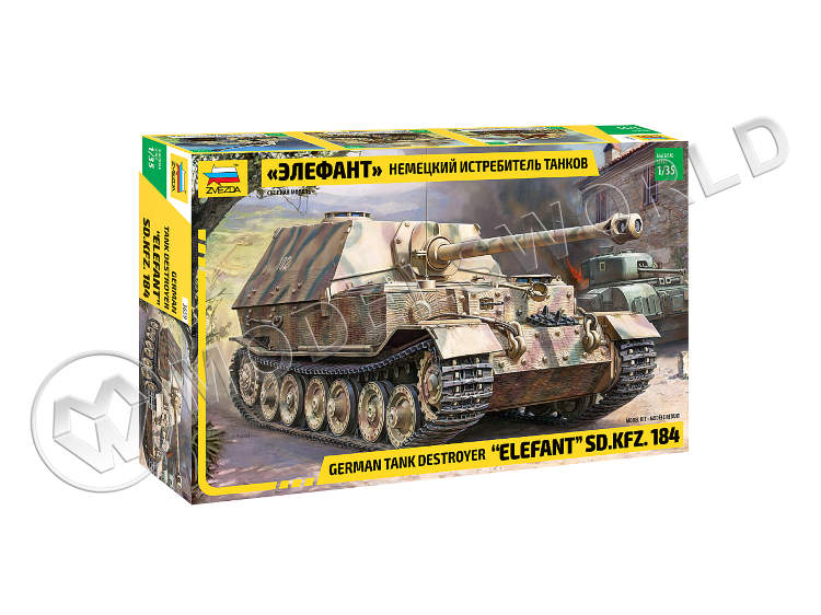 Склеиваемая пластиковая модель Немецкий истребитель танков «Элефант». Масштаб 1:35 Склеиваемая пластиковая модель Немецкий истребитель танков «Элефант». Масштаб 1:35 - фото 1