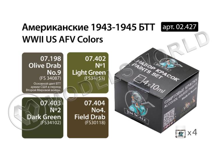 Набор спиртовых красок Jim Scale "Американские 1943-1945 БТТ WWII" - фото 1