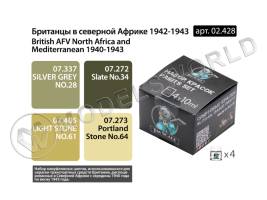 Набор спиртовых красок Jim Scale "Британцы в Северной Африке 1942-43"