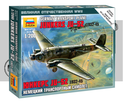 Склеиваемая пластиковая модель Немецкий транспортный самолёт "Юнкерс" Ju-52 1932-45. Масштаб 1:200