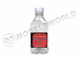 Растворитель Mazhor Models для красок Real Colors (Real Color thiner), 250 мл