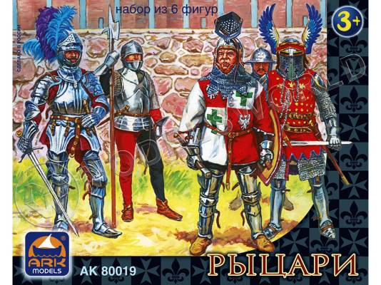 Фигуры Рыцари, набор из 6 фигур, 65 мм