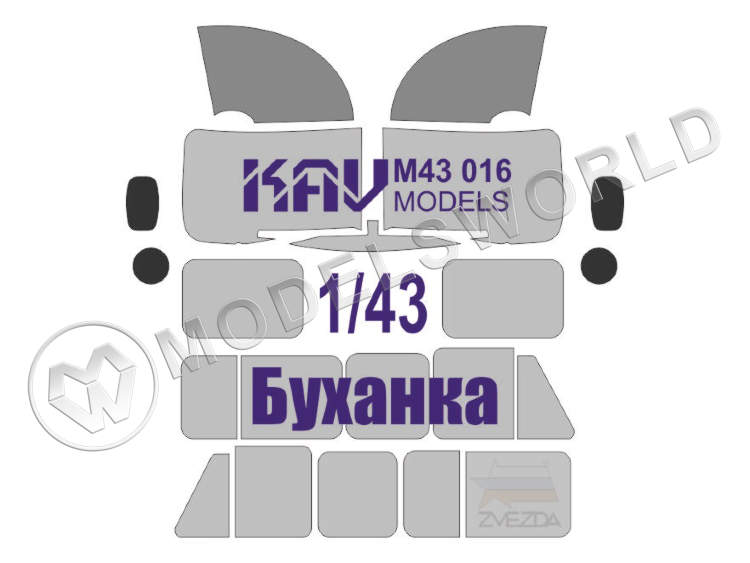 Окрасочная маска на остекление УАЗ-3909 "Буханка", Звезда. Масштаб 1:43 - фото 1