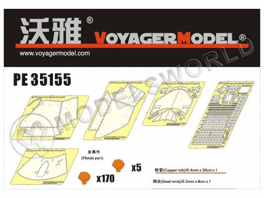 Фототравление для Marder III Ausf H Amour Plate, Tristar. Масштаб 1:35