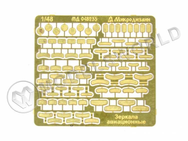 Фототравление зеркала авиационные. Масштаб 1:48 - фото 1