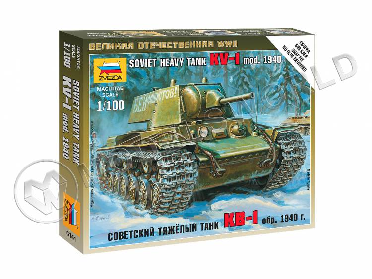 Склеиваемая пластиковая модель Советский тяжёлый танк КВ-1 образца 1940 г. Масштаб 1:100 Склеиваемая пластиковая модель Советский тяжёлый танк КВ-1 образца 1940 г. Масштаб 1:100 - фото 1