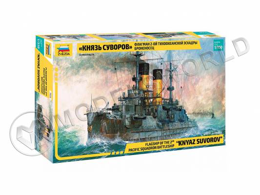 Склеиваемая пластиковая модель Флагман 2-ой тихоокеанской эскадры броненосец "Князь Суворов". Масштаб 1:350