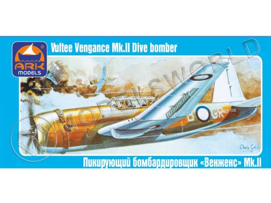 Склеиваемая пластиковая модель Американский пикирующий бомбардировщик Валти «Вендженс» II. Масштаб 1:72