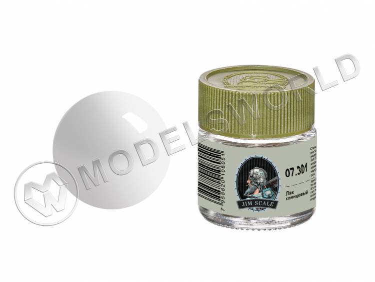 Лак спиртовой глянцевый Jim Scale, 10 мл - фото 1