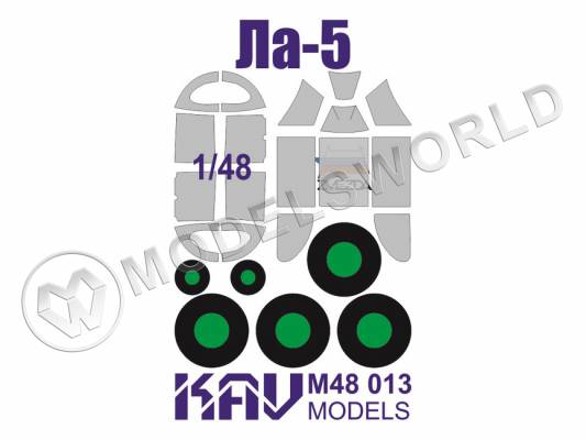 Окрасочная маска на остекление Ла-5, Звезда. Масштаб 1:48