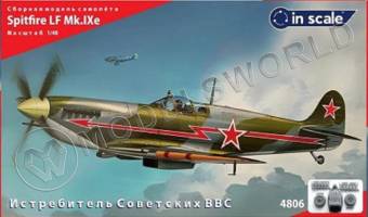 Пластиковая модель 1/48 Spitfire Mk.IX