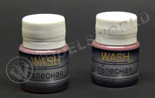 Смывка телесная, 25 мл - фото 1