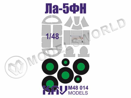 Окрасочная маска на остекление Ла-5ФН, Звезда. Масштаб 1:48