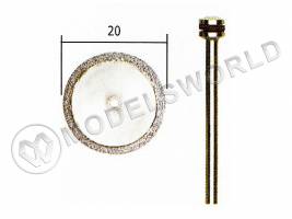 Диск отрезной алмазный Proxxon 28840, 20 мм