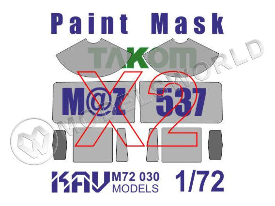 Окрасочная маска на остекление МаЗ-537 ДВОЙНОЙ набор, Takom. Масштаб 1:72 - фото 1