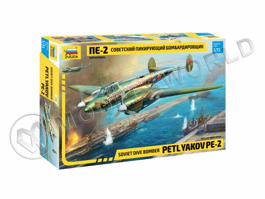 Склеиваемая пластиковая модель Советский пикирующий бомбардировщик Пе-2. Масштаб 1:72