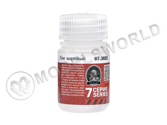 Лак спиртовой матовый Jim Scale, 30 мл