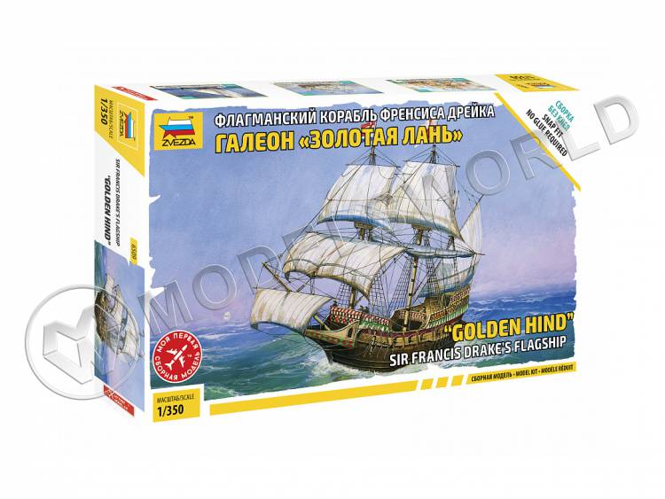 Склеиваемая пластиковая модель Флагманский корабль Френсиса Дрейка Галеон "Золотая лань". Масштаб 1:350 - фото 1