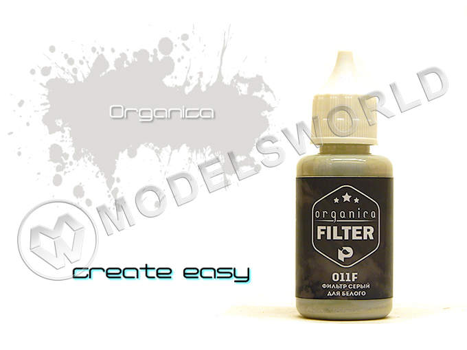 Фильтр Серый для белого, 30 мл - фото 1