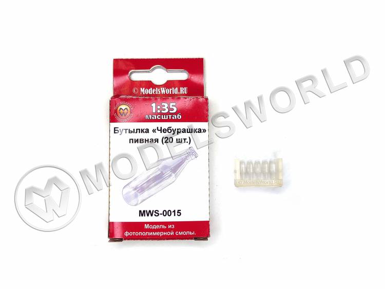 Бутылка "Чебурашка" пивная, 20 шт. Масштаб 1:35 - фото 1