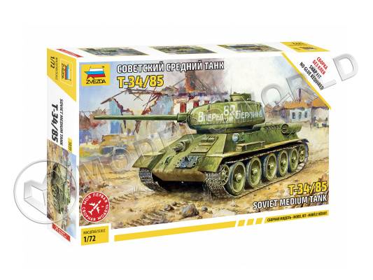 Склеиваемая пластиковая модель Советский средний танк Т-34/85. Масштаб 1:72